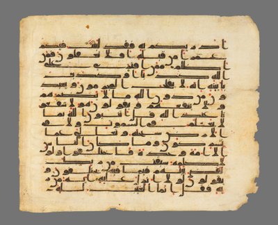 Quran Page from North Africa by Unknown